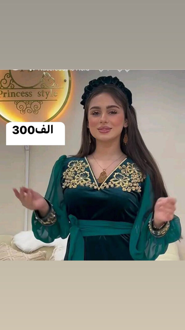 روب + سيغتات هديا 🥰